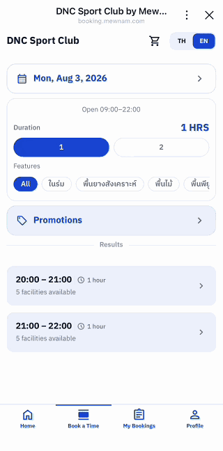 การจองสนามผ่านแอป LINE
